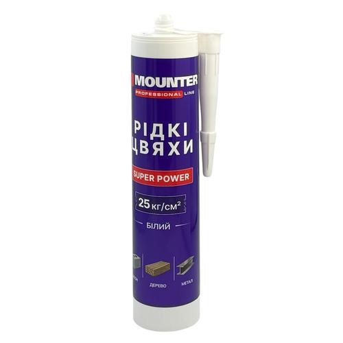 MOUNTER Super Power Клей РІДКІ ЦВЯХИ (білий) 280мл.