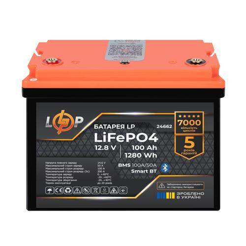 LogicPower Акумулятор LiFePo4 12,8V/100Ah 1280Wh (BMS 100A/50А) пластик Smart BT 24662