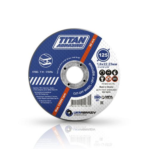 TITAN Диск відрізний по металу 125*1,6*22