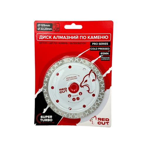 RED CUT Super Turbo Диск алмазний 125*2,4*22,2 35-50125