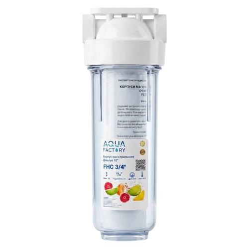 AQUA FACTORY FHC 3/4 Фільтр механічного очищення для холодної води 2P (10, латунь 3/4)