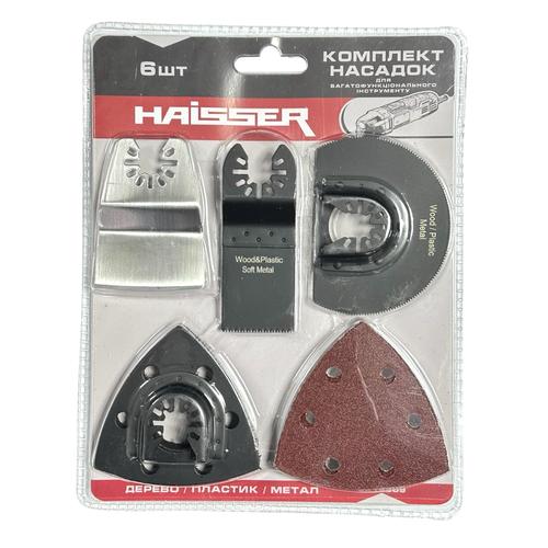 Haisser Комплект насадок для реноватора 6шт. 8019309