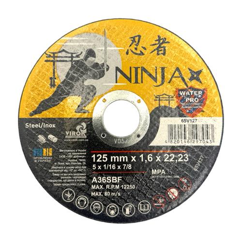NINJA Диск отрезной по металлу 125*1,6*22,2 65V127