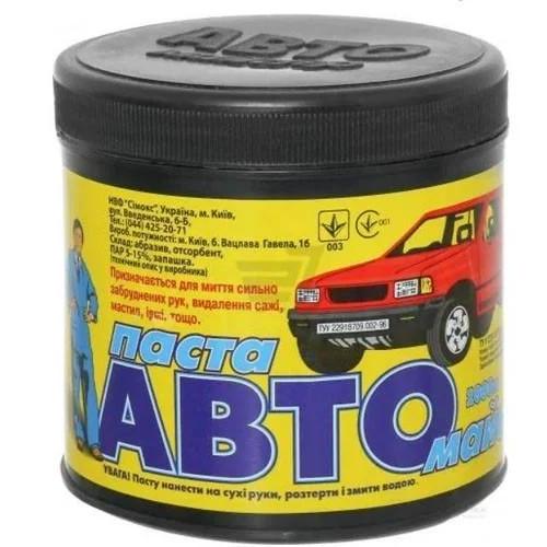 АВТОМАСТЕР Паста для очищення  рук 1кг.
