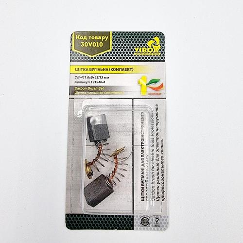 VIROK (Makita) Щітки графітові CB-411 6*9*12/13 (комплект) 30V010