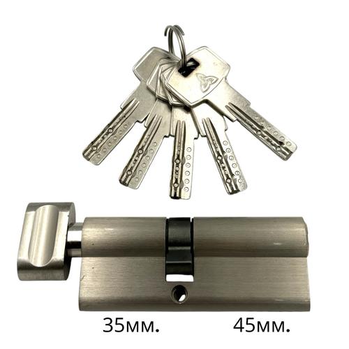 KEDR Циліндр ключ-тумблер 45*35 (нікель) ZINK M80 ZCN(45*35T)
