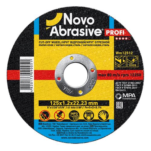NovoAbrasive PROFI Диск отрезной по металлу 125*1,2*22,23 WM12512