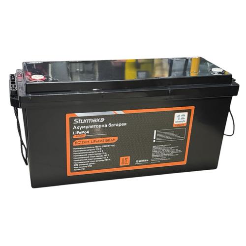 Sturmax BC12VM-LiFePo4150AH Аккумулятор LiFePo4 12,8V/150Ah 1920Wh