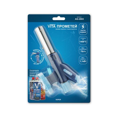 VITA ПРОМИТЕЙ KY-0001
