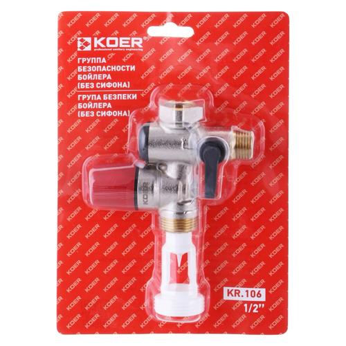 KOER KR.106 Група безпеки бойлера (без сифона) 7бар 1/2 (KR2914)