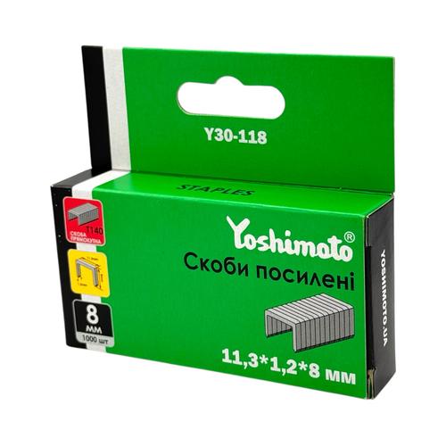 Yoshimoto Скоба для степлера T140 11,3*1,2*8мм. (уп./1000шт.) Y30-118