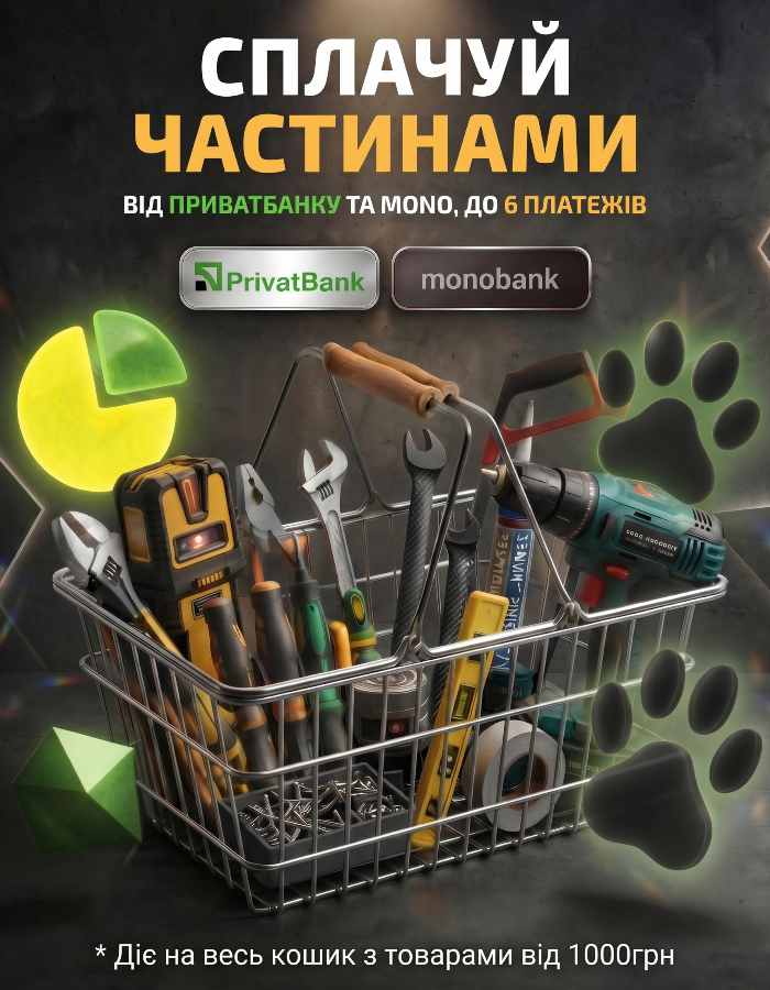 Оплата частинами