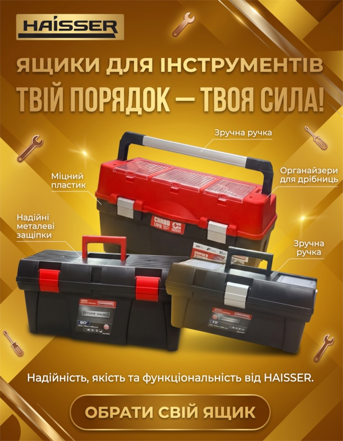 Ящики