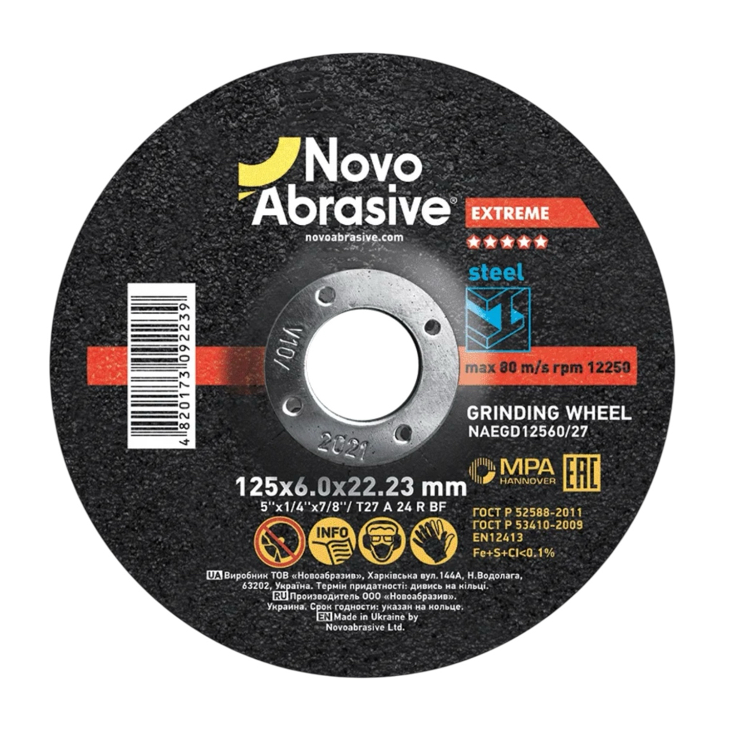 NovoAbrasive Extreme Круг зачистний по металу Тип 27 Ø125*6*22,23