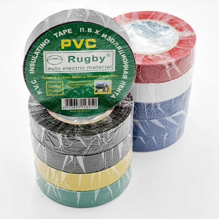 PVC Ізоляційна стрічка 0,13*19*20м.
