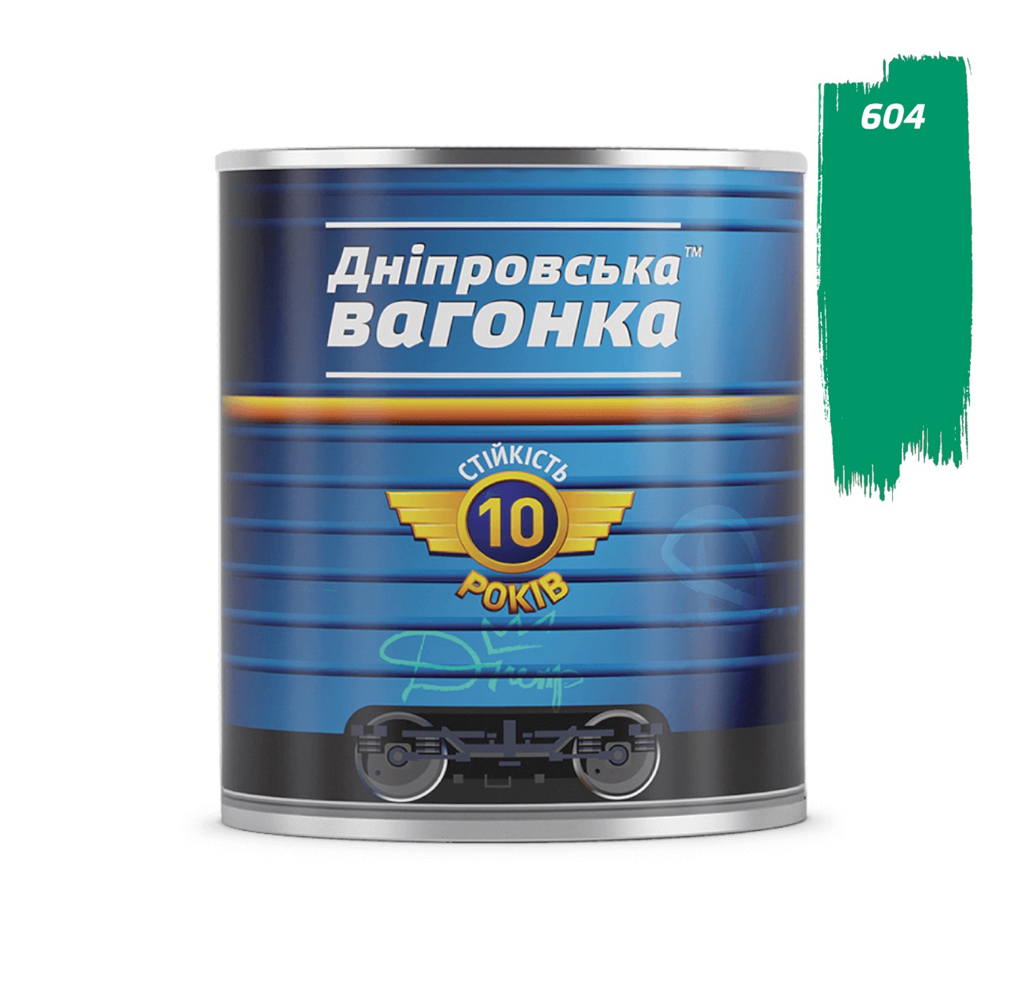 ДНІПРОВСЬКА ВАГОНКА Емаль ПФ-133 0,9л. БІРЮЗОВИЙ (604)