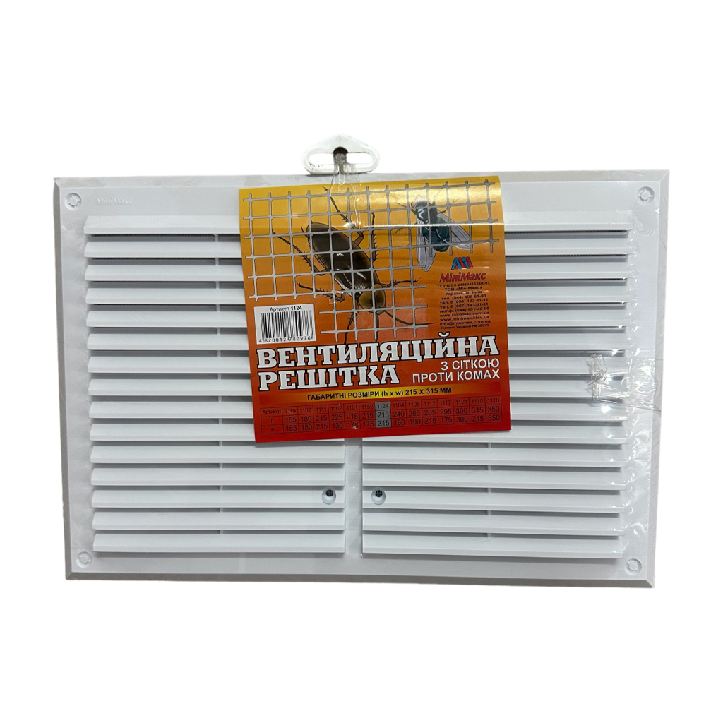MiniMax Решітка вентиляційна 215*315мм. 1124