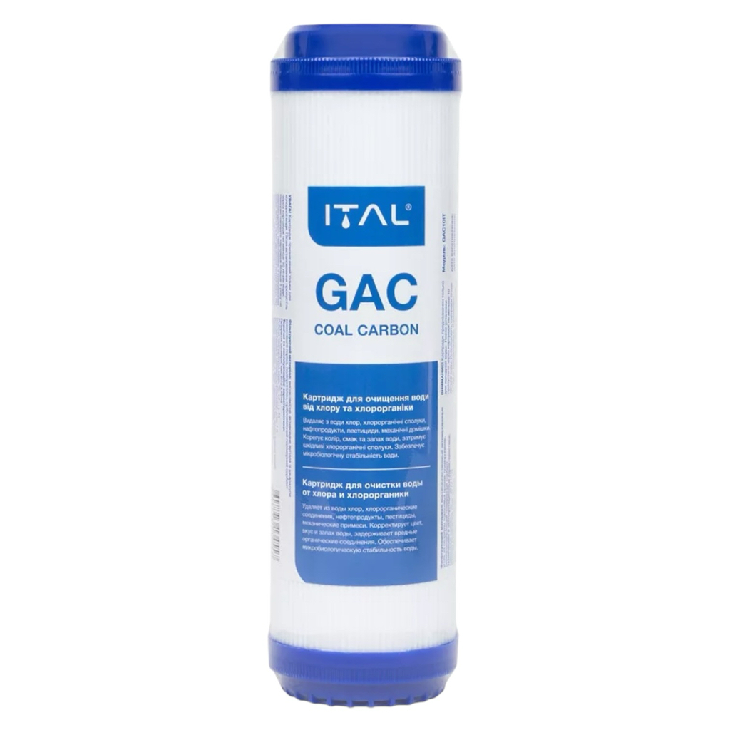 ITAL GAC10IT Картридж с гранулированным активированным углем 2,5
