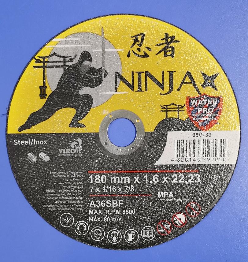 NINJA Диск отрезной по металлу 180*1,6*22,2 65V180