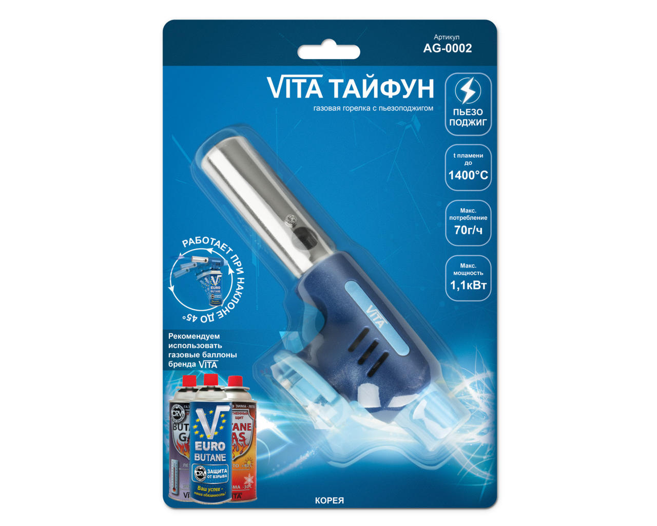 VITA ТАЙФУН AG-0002
