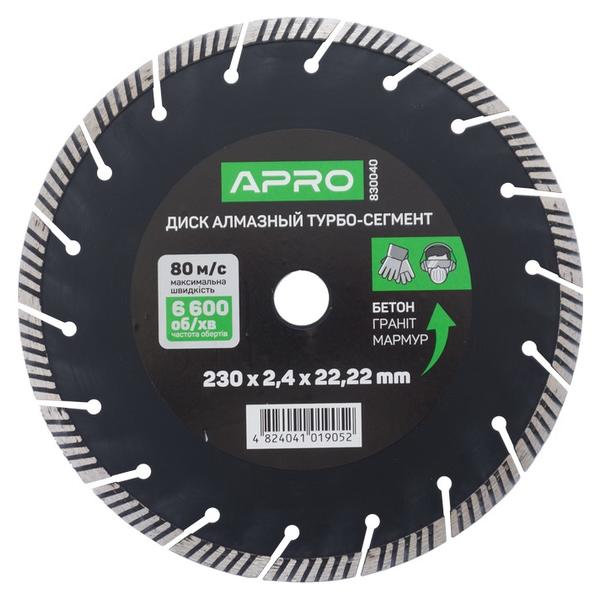 APRO Диск алмазный 230*2,4*22,2 (турбо сегмент) 830040