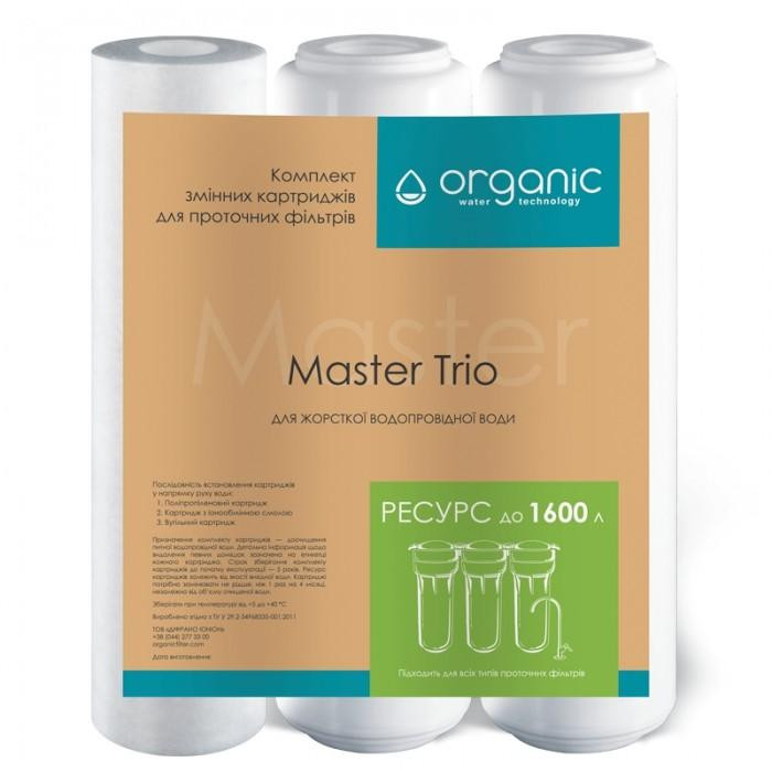 Organic Комплект змінних картриджів Master TRIO 10