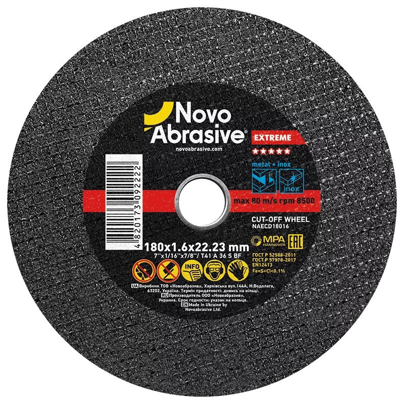 NovoAbrasive Extreme Диск відрізний по металу 180*1,6*22,23