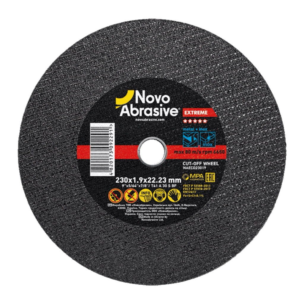 NovoAbrasive Extreme Диск відрізний по металу 230*1,9*22,23
