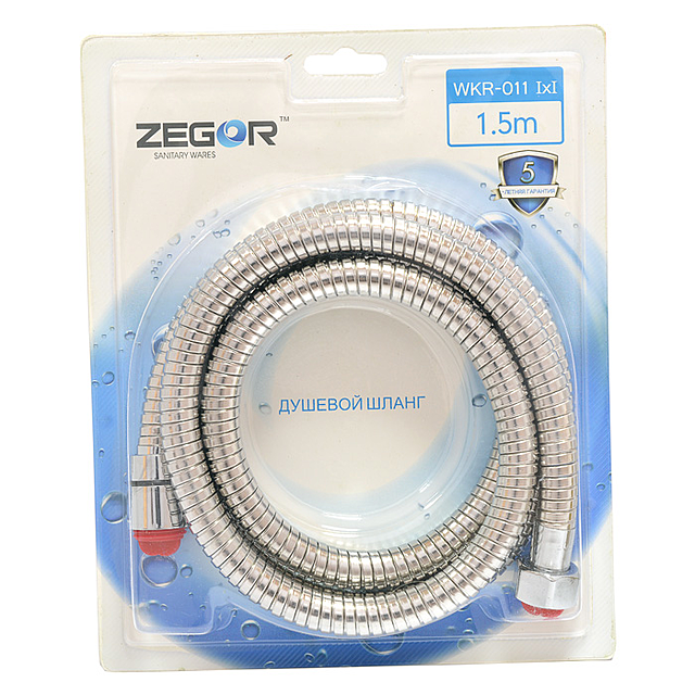 ZEGOR (TROYA) Шланг для душу (150см.) WKR-011