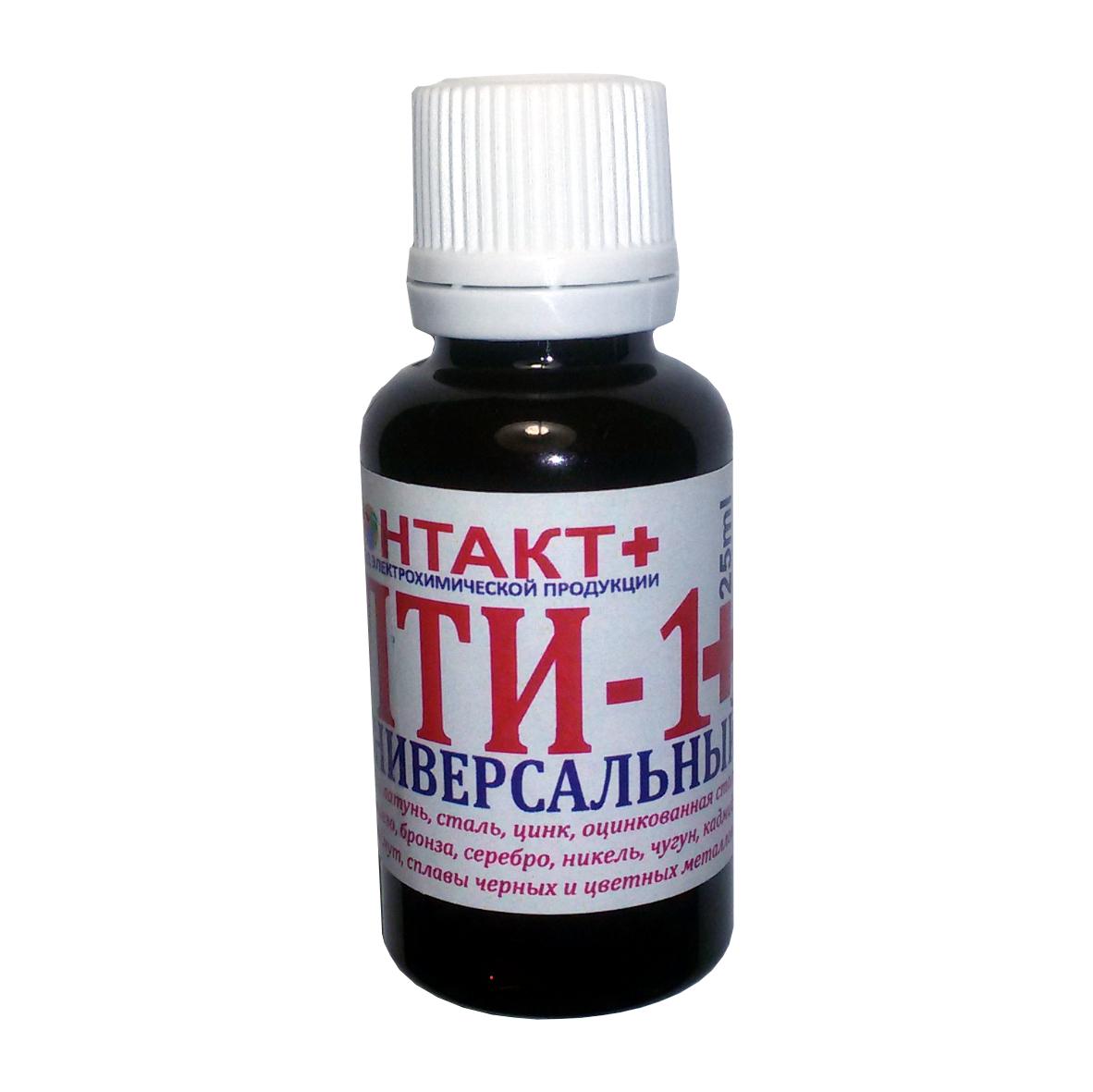 Контакт+ Флюс 25мл. (универсальный)