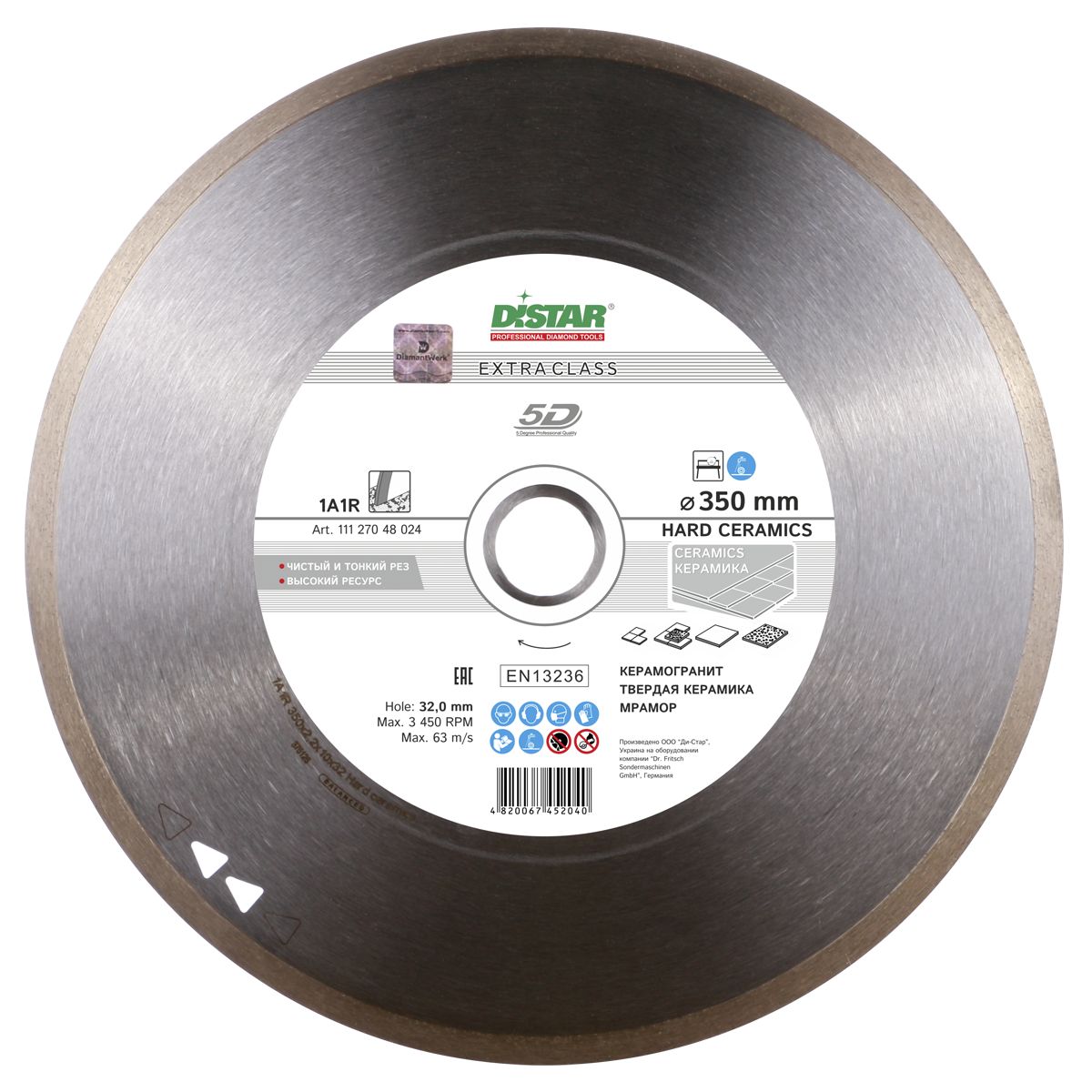 DISTAR 1A1R HARD CERAMICS Диск алмазний 350x2,2/1,8x10x32мм. 11127048024