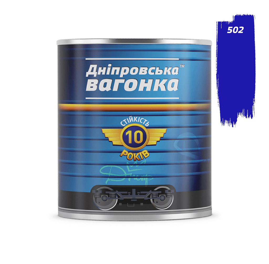 ДНЕПРОВСКАЯ ВАГОНКА Эмаль ПФ-133 2,5л. СИНИЙ (502)
