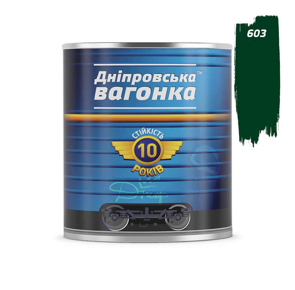 ДНІПРОВСЬКА ВАГОНКА Емаль ПФ-133 0,9л. ТЕМНО-ЗЕЛЕНИЙ (603)