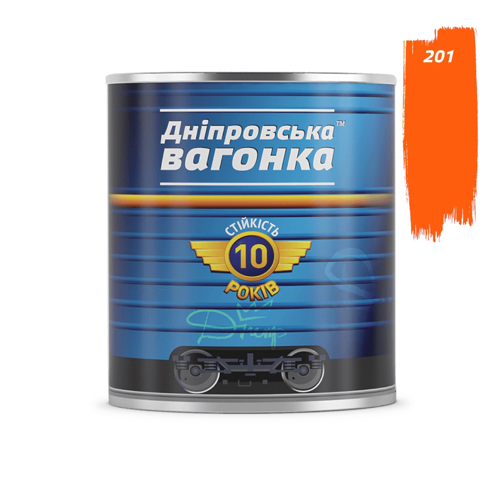 ДНЕПРОВСКАЯ ВАГОНКА Эмаль ПФ-133 0,9л. КАМАЗ ОРАНЖЕВЫЙ (201)