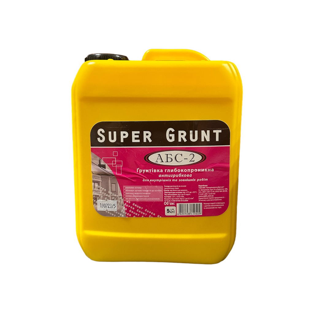 SUPER GRUNT ABC-2 Грунтовка глибокопроникна антигрибкова (5л.)