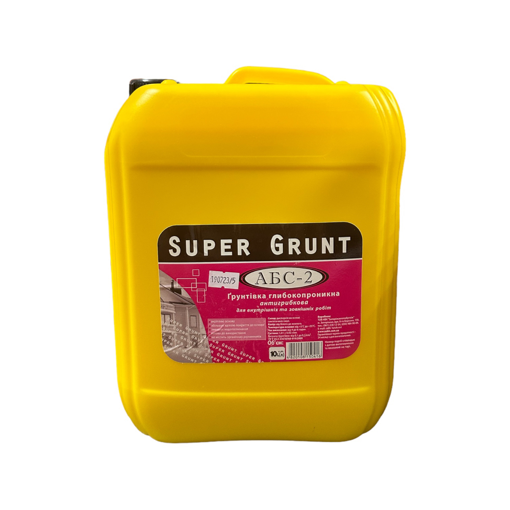 SUPER GRUNT ABC-2 Грунтовка глубокопроницаемая антигрибковая (10л.)