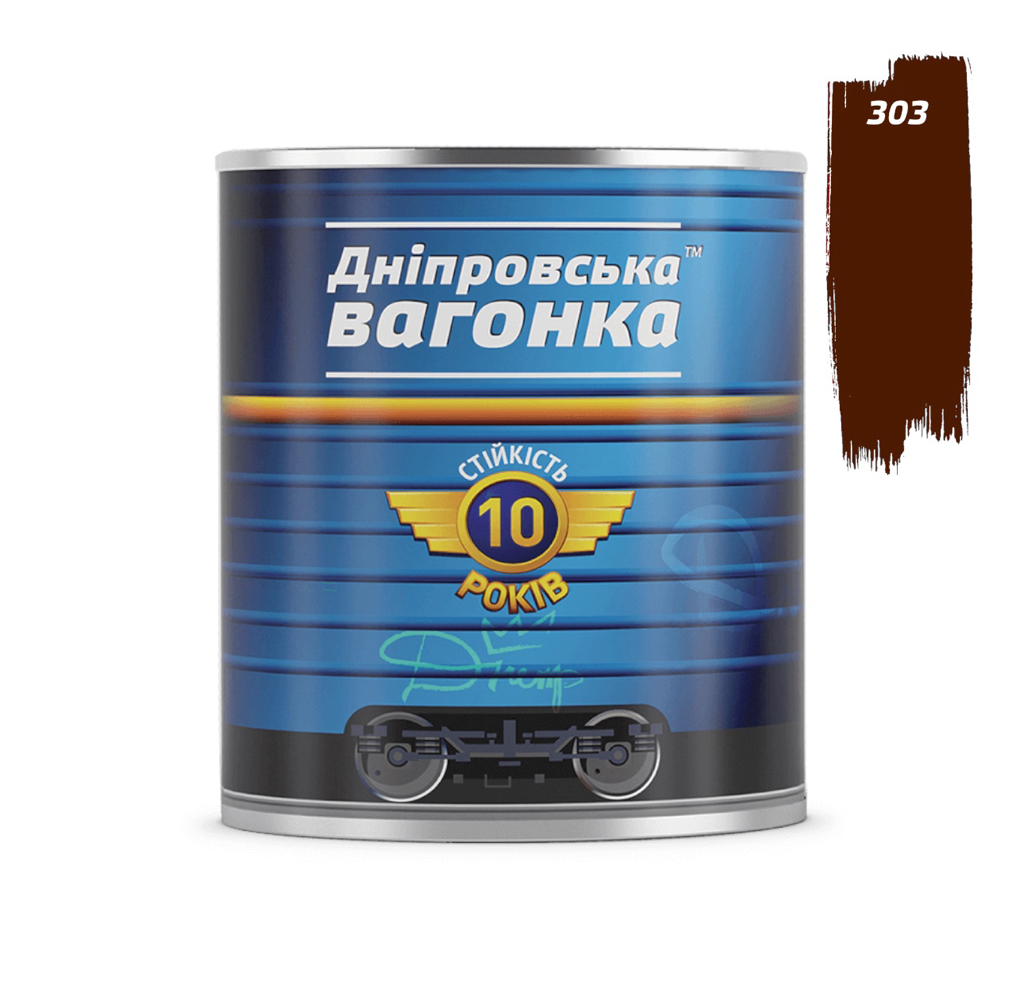ДНЕПРОВСКАЯ ВАГОНКА Эмаль ПФ-133 0,9л. КОРИЧНЕВЫЙ (303)