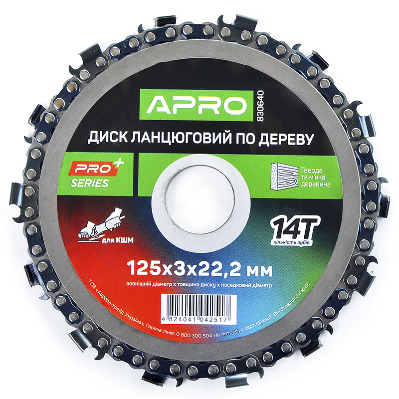 APRO Диск ланцюговий по дереву 125*22,2мм. 14T PRO 830640