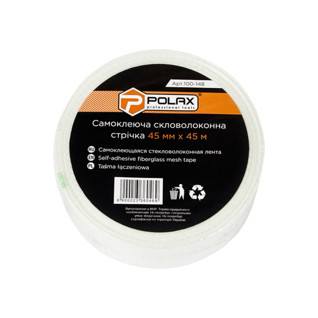 POLAX Стрічка склотканинна (серпянка) 45мм.*45м. 100-148