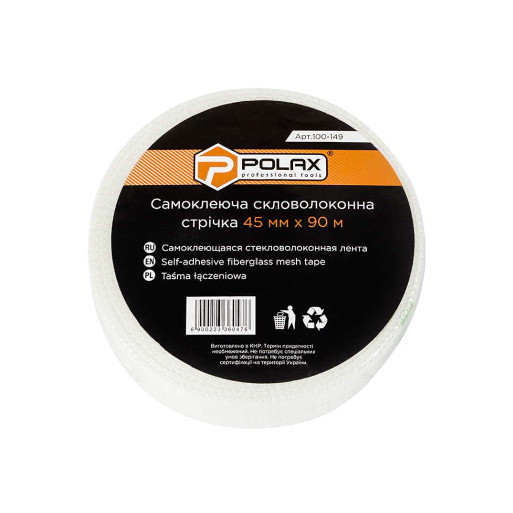 POLAX Лента стеклотканевая (серпянка) 45мм.*90м. 100-149