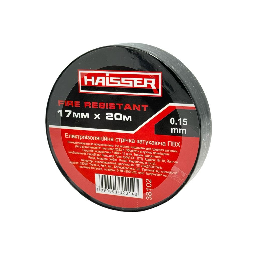 Haisser Изоляционная лента 0,15мм.*17мм.*20м. 38102