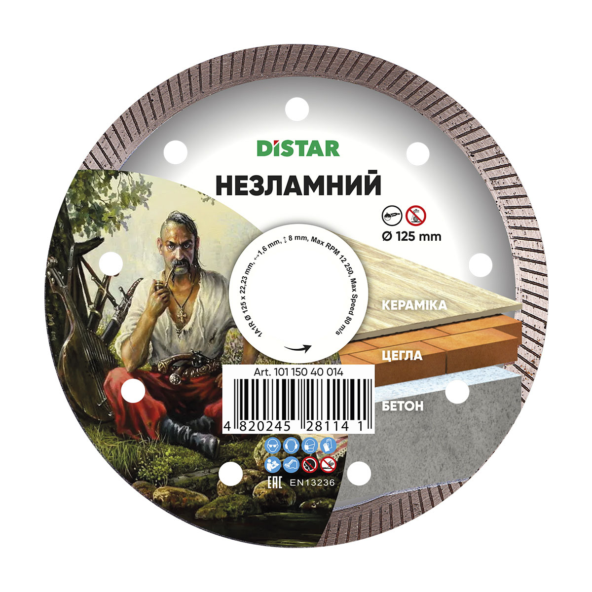 DISTAR 1A1R НЕСЛОМНЫЙ Диск алмазный 125x1,6x8x22,23мм. 10115040014