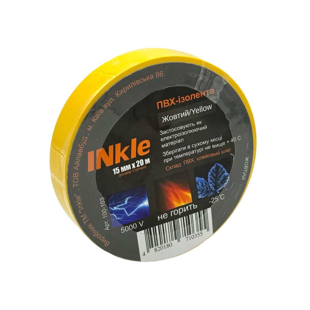 INKLE Изоляционная лента 15мм.*20м. (желтая) 100-103
