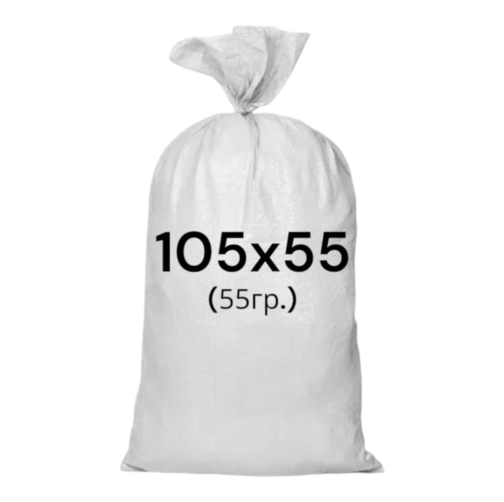 Мішок поліпропіленовий 105*55см. (55г) БІЛИЙ з зеленою полосою