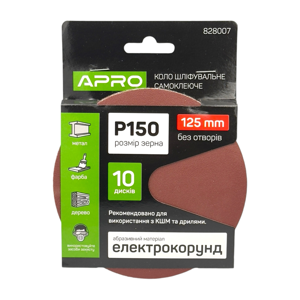 APRO Круг наждачний самоклеючий Ø125 мм., P150 (уп./10од.) 828007