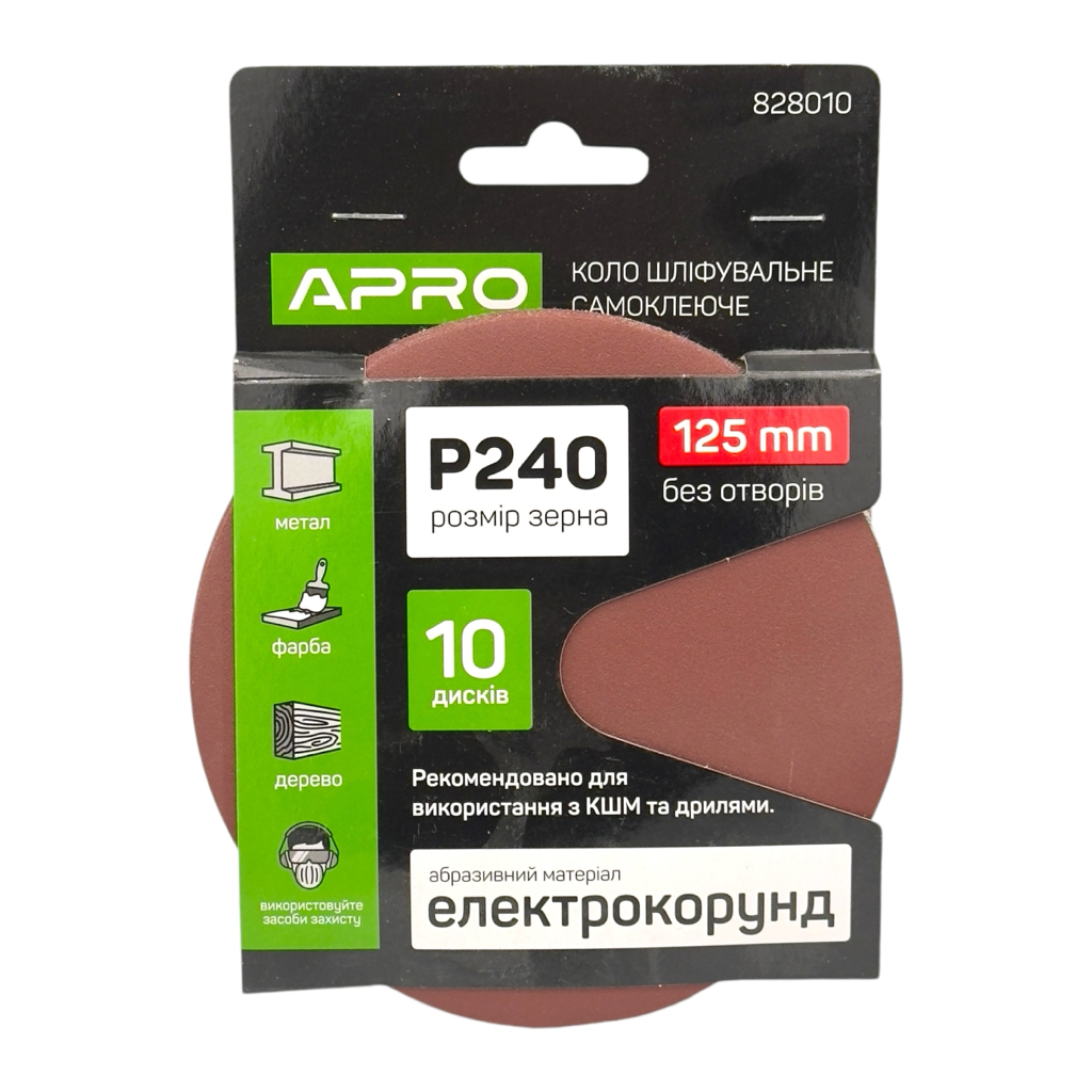 APRO Круг наждачний самоклеючий Ø125 мм., P240 (уп./10од.) 828010