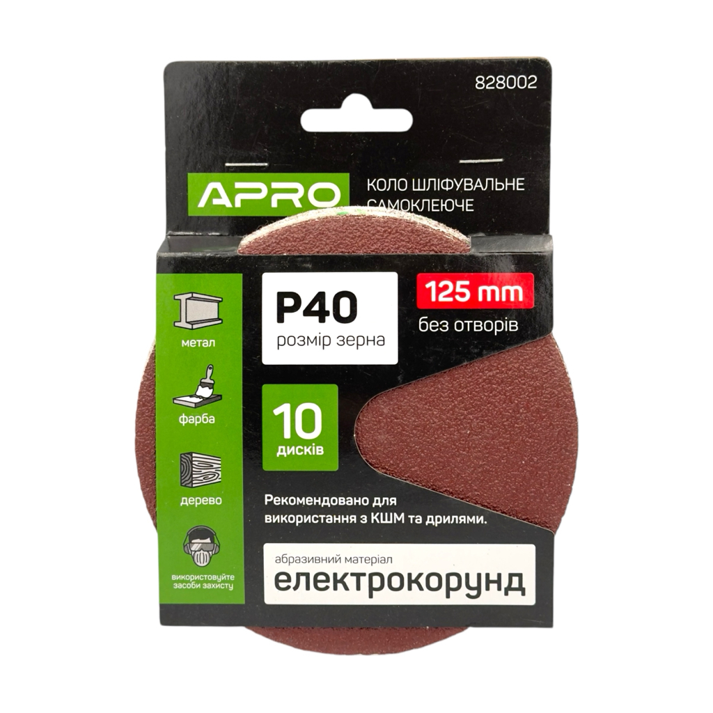 APRO Круг наждачний самоклеючий Ø125 мм., P40 (уп./10од.) 828002