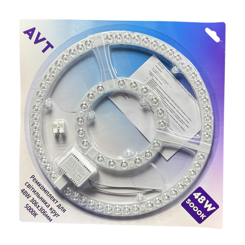 AVT Ремкомлект для LED-світильника круг 48W 5000K 4650Lm 306*306мм. 1022686