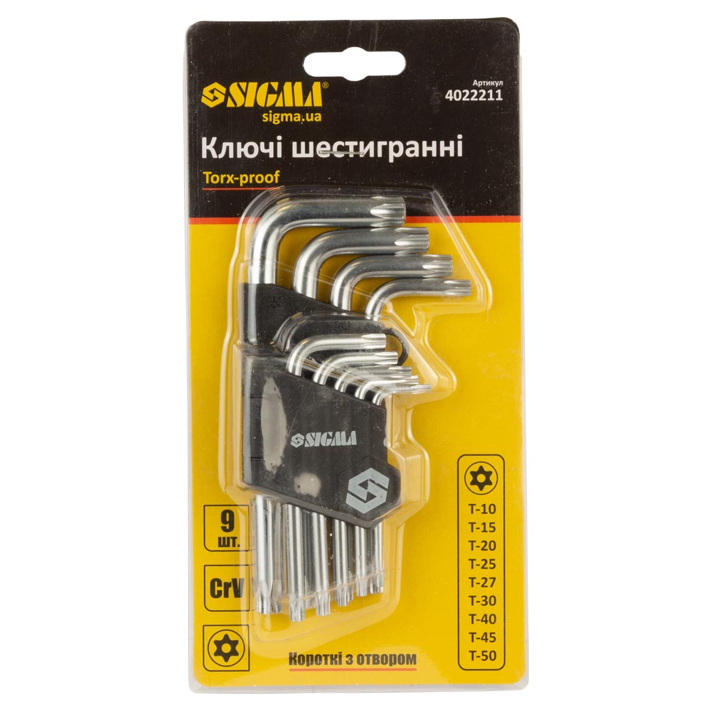 SIGMA Набір шестигранних Г-подібних ключів TORX T10-T50мм. 9шт. (короткі з отвором) 4022211
