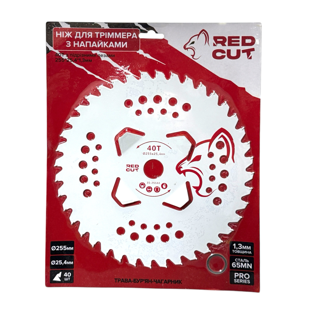 RED CUT Ніж для тримера з напайками та підрізними лезами 40T 255*25.4*1,3мм. 35-25544
